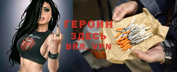 кокаин VHQ Белокуриха