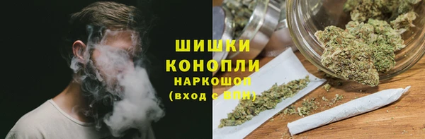 mdma Бронницы