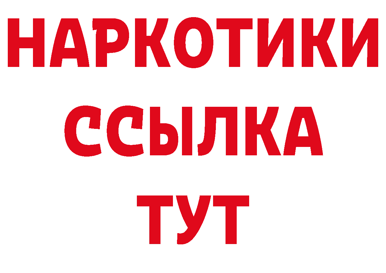 Альфа ПВП крисы CK ТОР дарк нет ссылка на мегу Бутурлиновка